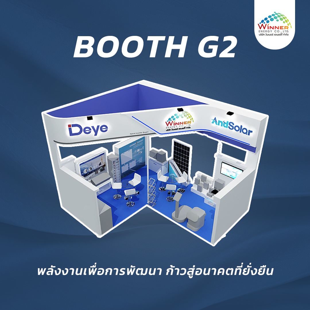 Winner Energy Booth G2