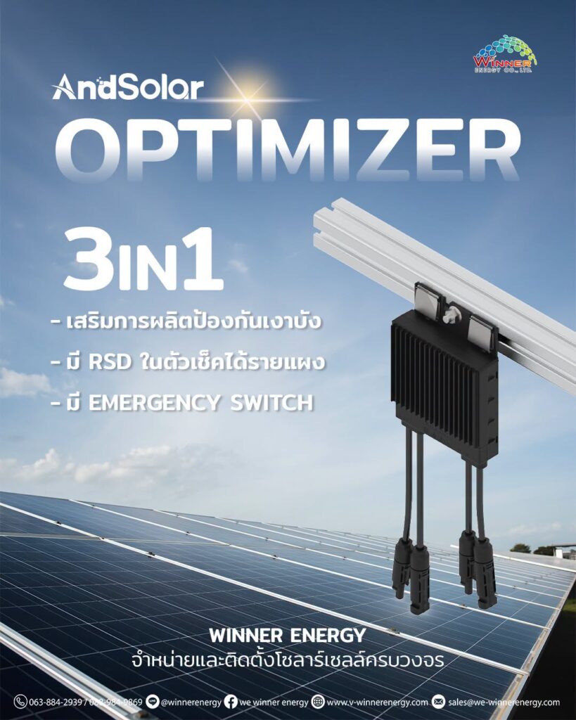 AndSolor Optimizer 3in1 WINNER ENERGY